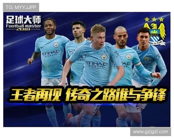 足球明星十二宫的传奇故事与辉煌成就全景揭秘