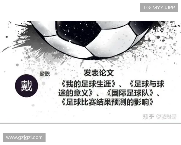 足球明星是否抽烟对职业生涯的影响与健康风险分析