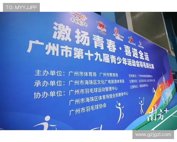 羽毛球巨献:深入分析广州羽毛球队选手的个人技术与实力提升之路