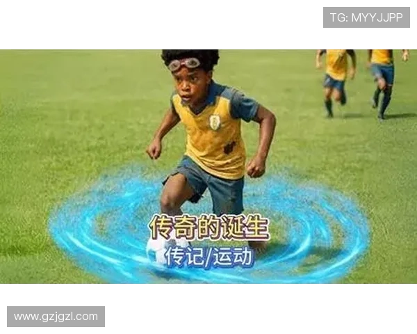 足球场上的魔兽传奇他用激情与实力书写不朽篇章