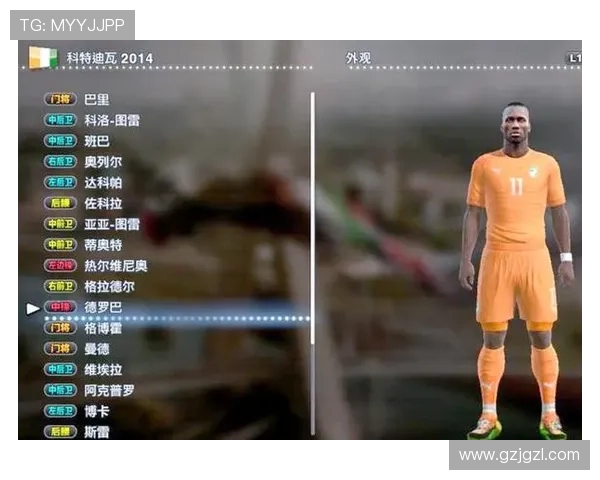 黑皮足球明星的传奇故事与成就揭秘