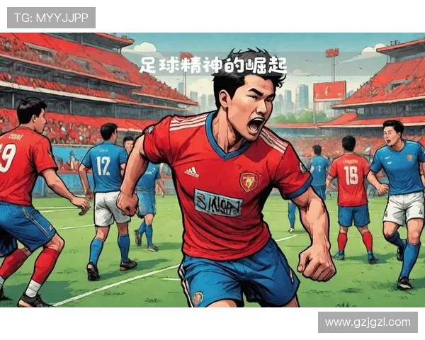 中国4号足球明星的崛起与挑战：从青训到国际赛场的奋斗历程