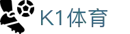 k1集团(体育股份有限公司)-十年品牌 值得信赖